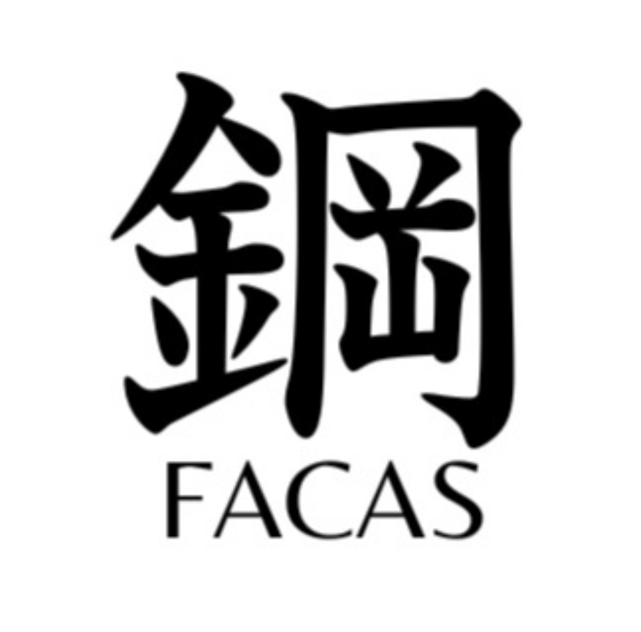 Hagane Facas